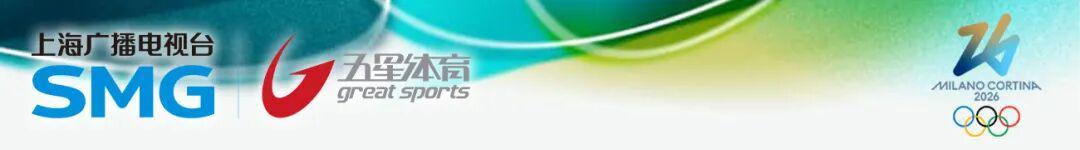 百度体育nba-米兰冬奥早报：谷爱凌决赛推迟进行！闭幕式旗手定了！